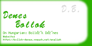 denes bollok business card